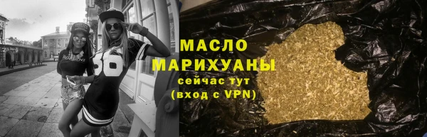 мяу мяу кристалл Верхнеуральск