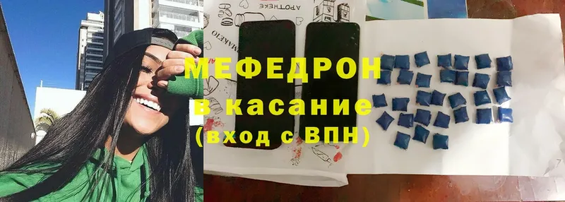 Меф VHQ  shop официальный сайт  Волчанск 